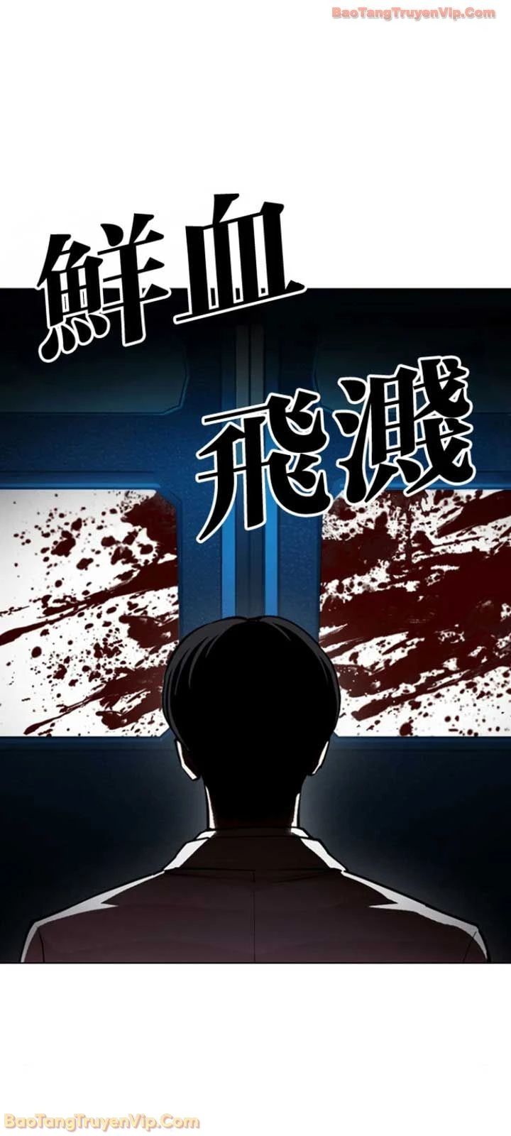 Hoán Đổi Diệu Kỳ Chapter 595 - 109