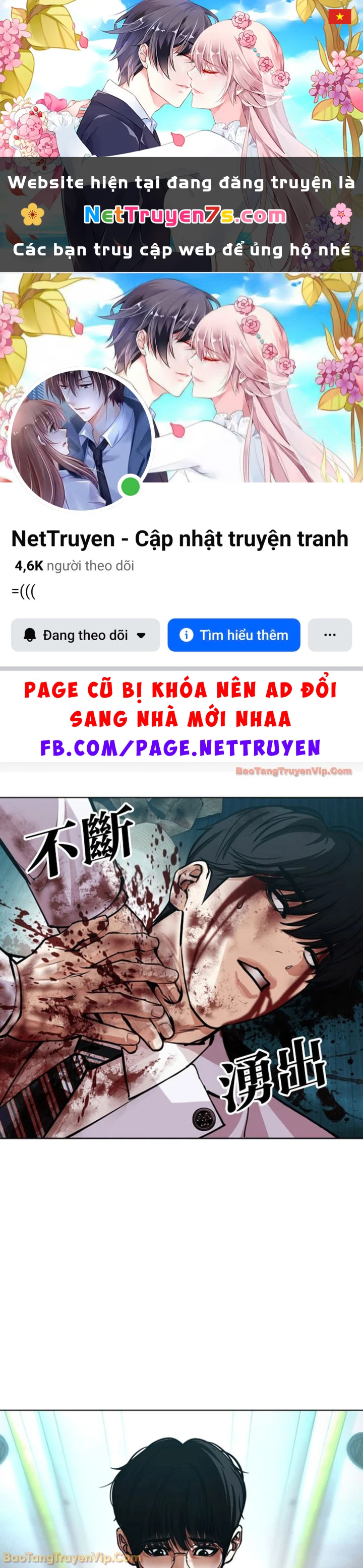Hoán Đổi Diệu Kỳ Chapter 596 - 1