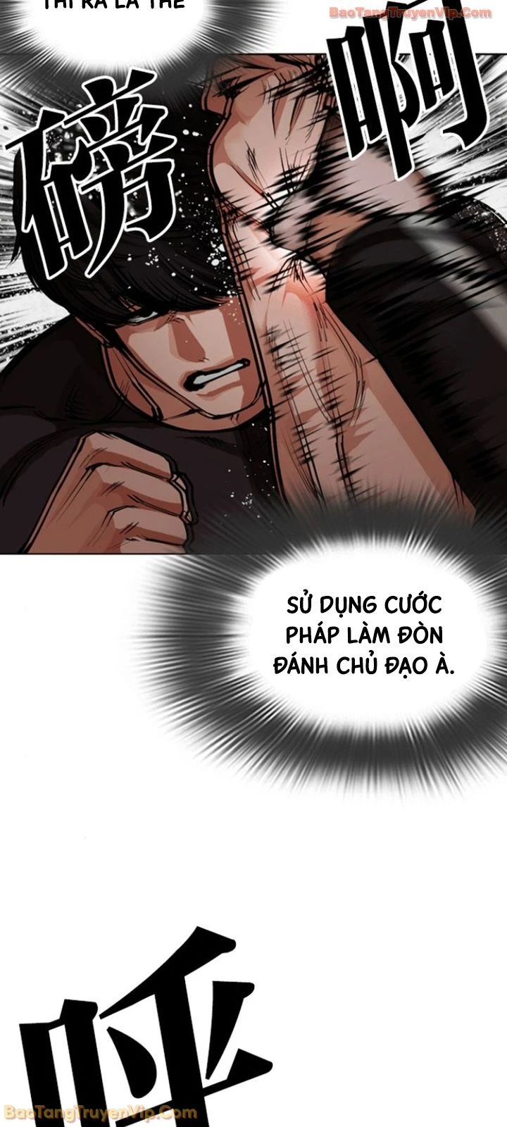Hoán Đổi Diệu Kỳ Chapter 596 - 25
