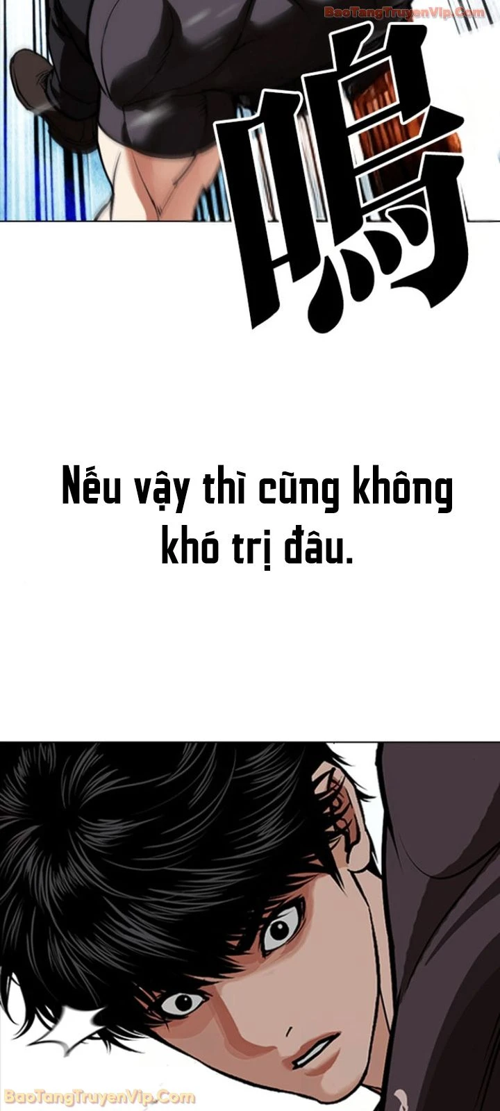 Hoán Đổi Diệu Kỳ Chapter 596 - 27