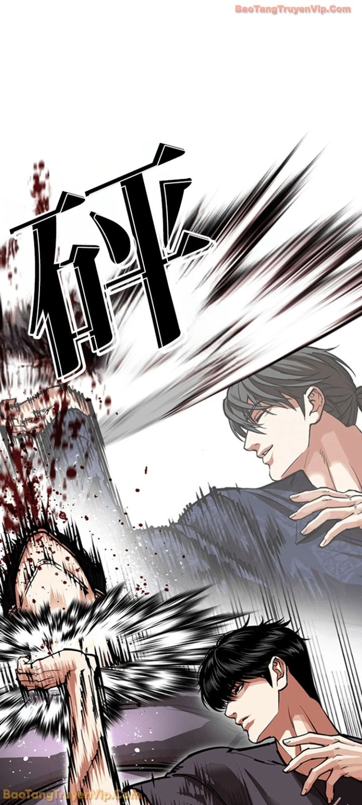 Hoán Đổi Diệu Kỳ Chapter 596 - 34