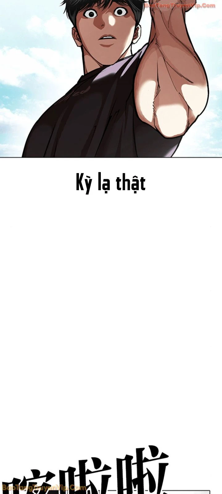 Hoán Đổi Diệu Kỳ Chapter 596 - 45