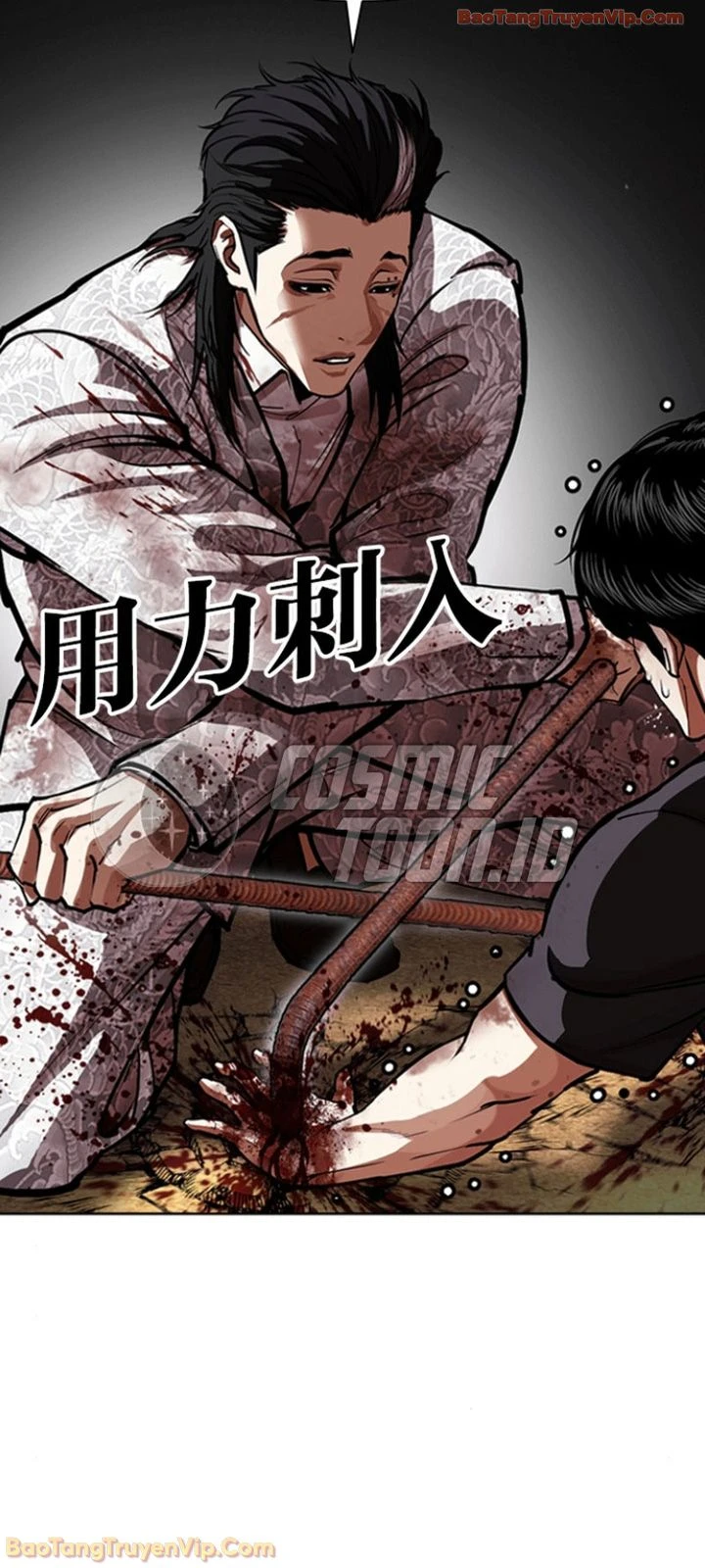 Hoán Đổi Diệu Kỳ Chapter 596 - 108