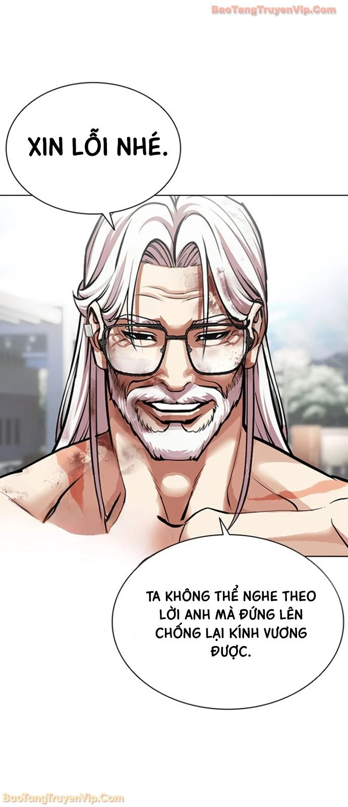 Hoán Đổi Diệu Kỳ Chapter 597 - 13