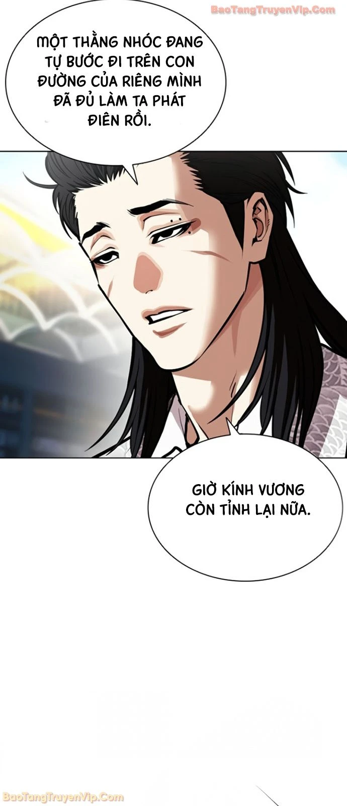 Hoán Đổi Diệu Kỳ Chapter 597 - 23