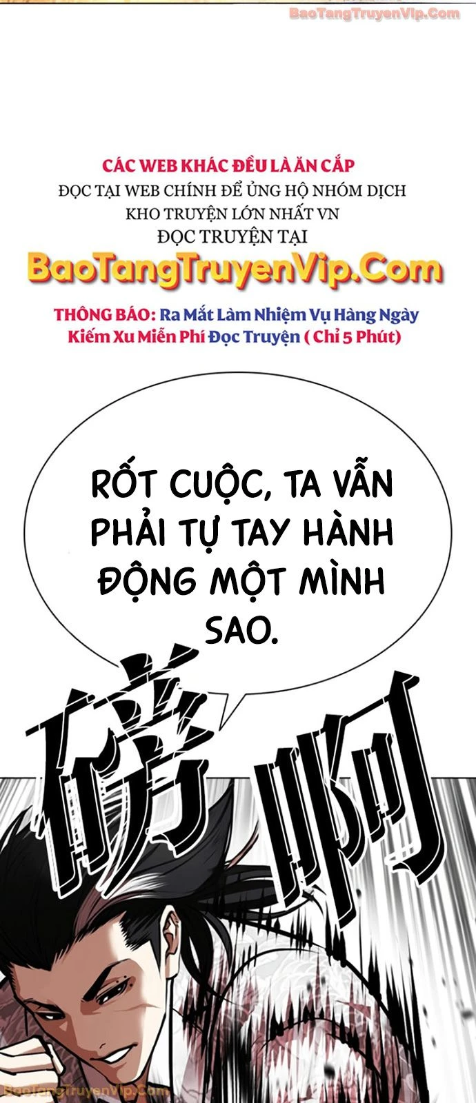 Hoán Đổi Diệu Kỳ Chapter 597 - 25