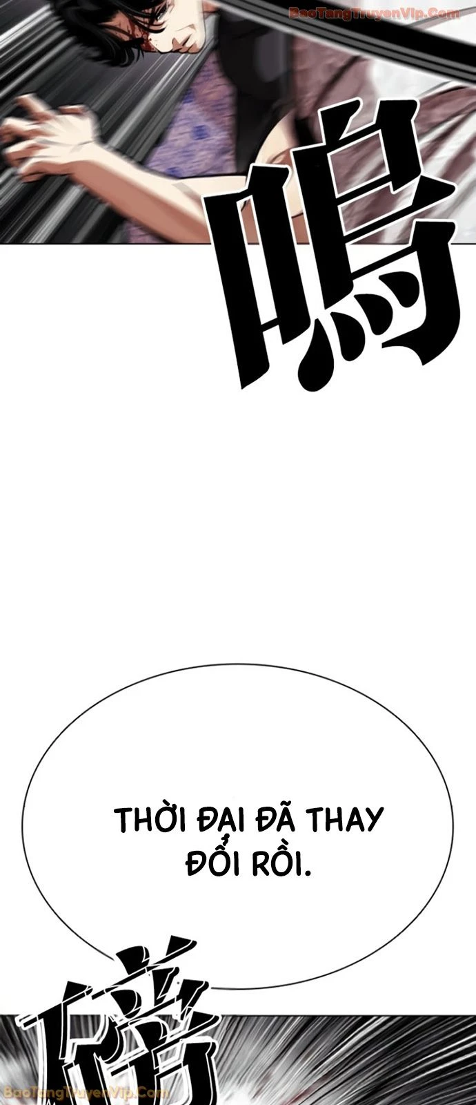 Hoán Đổi Diệu Kỳ Chapter 597 - 80