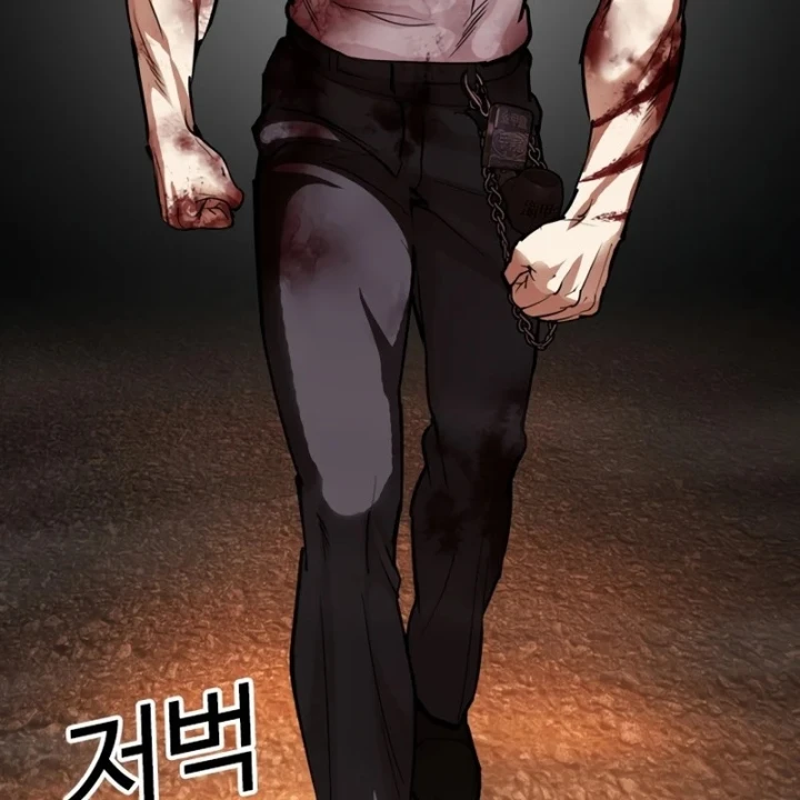 Hoán Đổi Diệu Kỳ Chapter 602 - 7