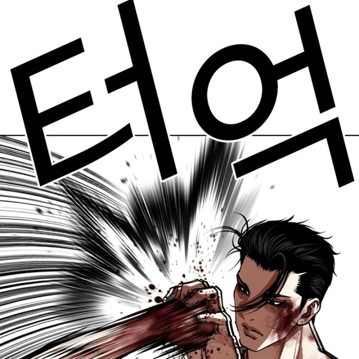 Hoán Đổi Diệu Kỳ Chapter 602 - 21