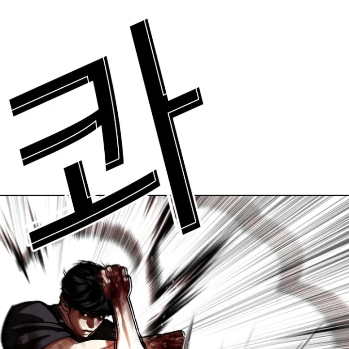 Hoán Đổi Diệu Kỳ Chapter 602 - 24