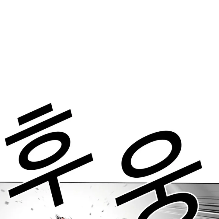 Hoán Đổi Diệu Kỳ Chapter 602 - 45