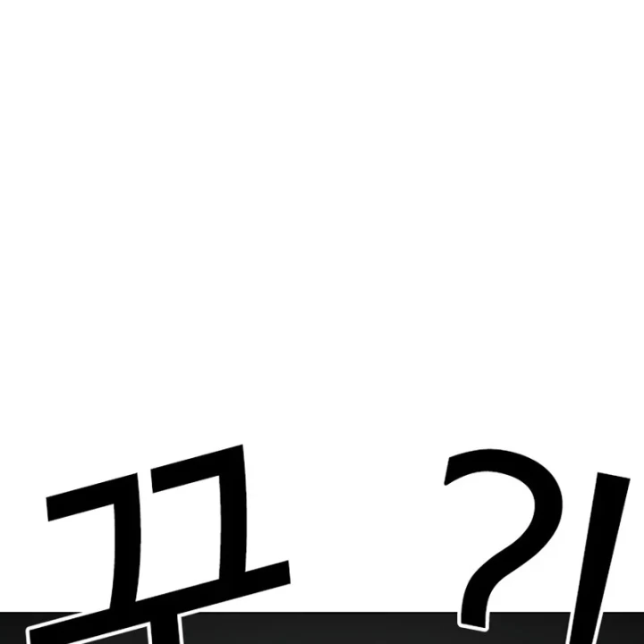 Hoán Đổi Diệu Kỳ Chapter 602 - 59