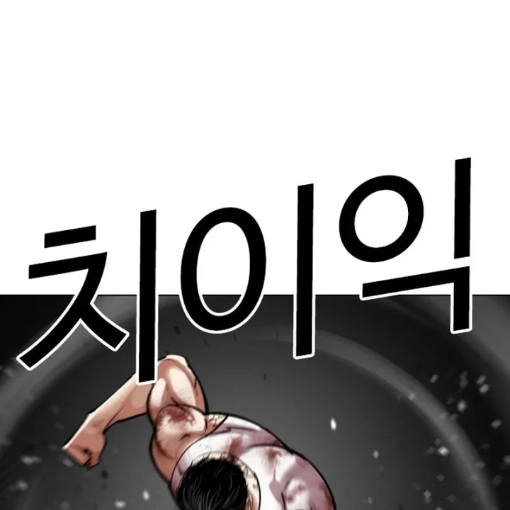 Hoán Đổi Diệu Kỳ Chapter 602 - 70