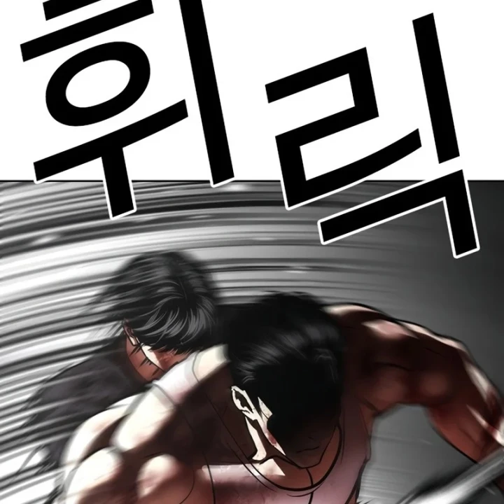 Hoán Đổi Diệu Kỳ Chapter 602 - 82