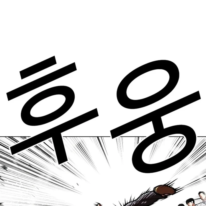 Hoán Đổi Diệu Kỳ Chapter 602 - 98