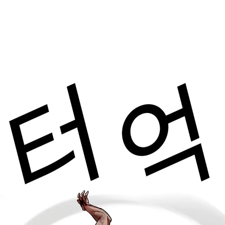 Hoán Đổi Diệu Kỳ Chapter 602 - 103