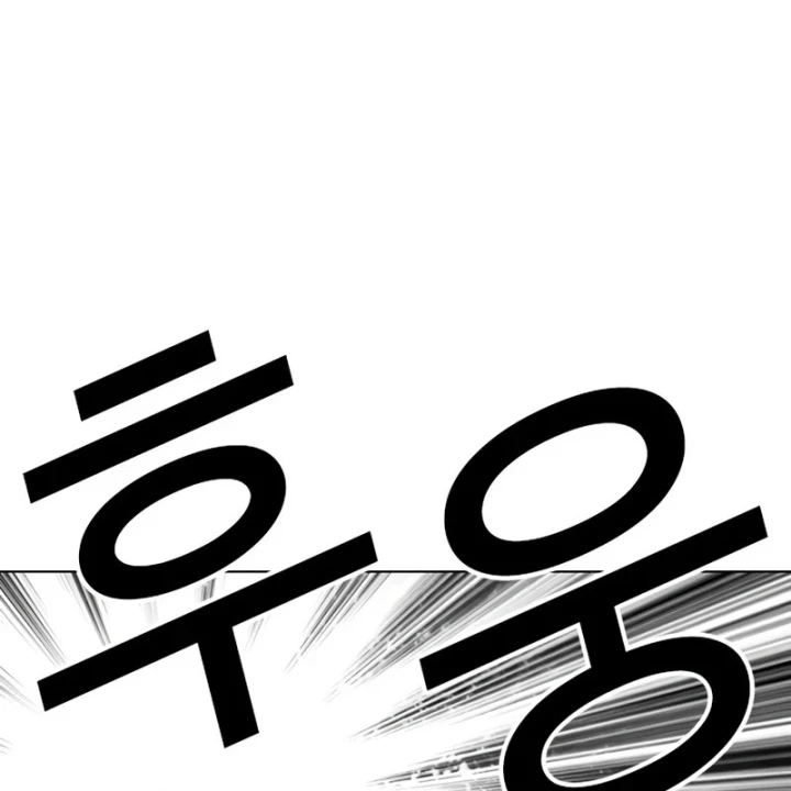 Hoán Đổi Diệu Kỳ Chapter 602 - 110