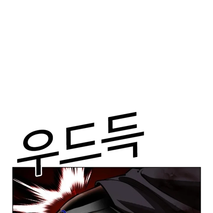 Hoán Đổi Diệu Kỳ Chapter 602 - 156