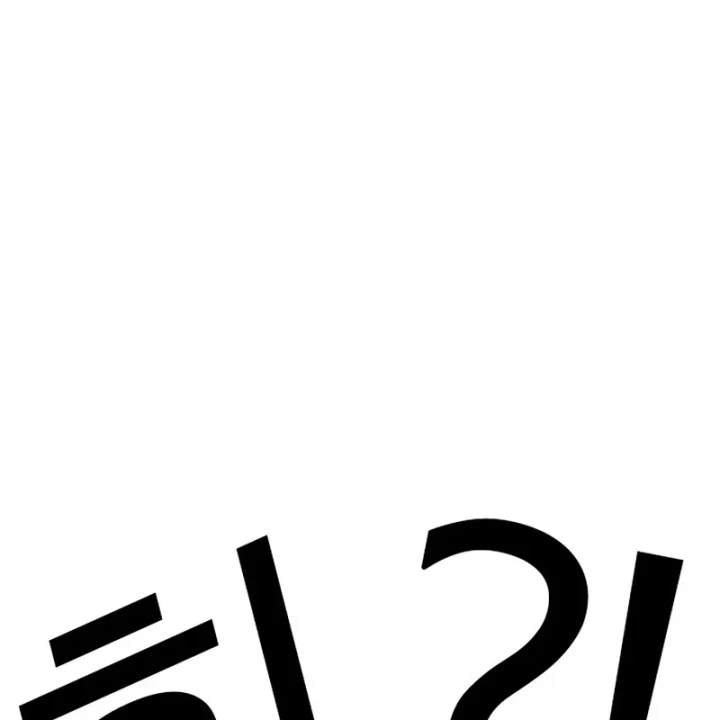 Hoán Đổi Diệu Kỳ Chapter 602 - 199