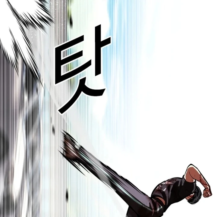 Hoán Đổi Diệu Kỳ Chapter 602 - 212