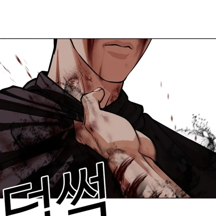 Hoán Đổi Diệu Kỳ Chapter 602 - 260