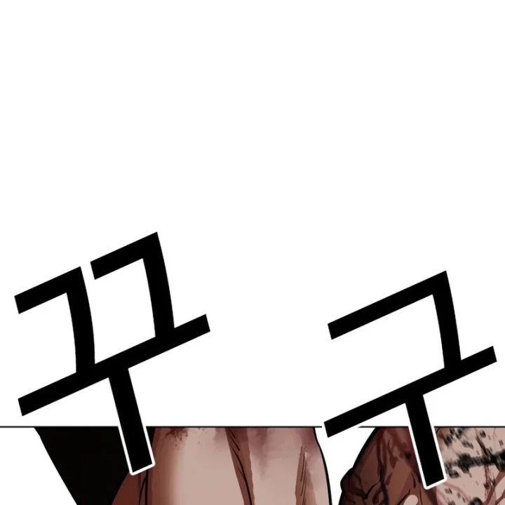 Hoán Đổi Diệu Kỳ Chapter 602 - 264