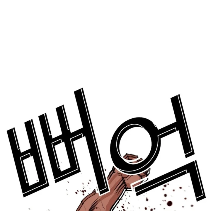 Hoán Đổi Diệu Kỳ Chapter 602 - 269