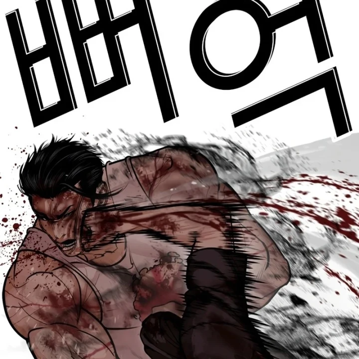 Hoán Đổi Diệu Kỳ Chapter 602 - 304