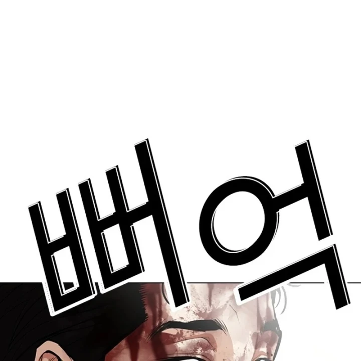 Hoán Đổi Diệu Kỳ Chapter 602 - 307