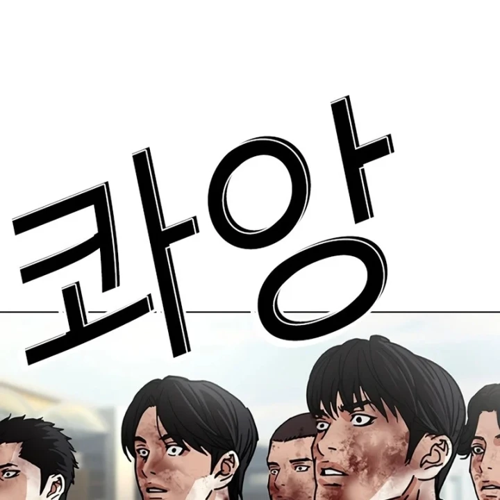 Hoán Đổi Diệu Kỳ Chapter 602 - 309