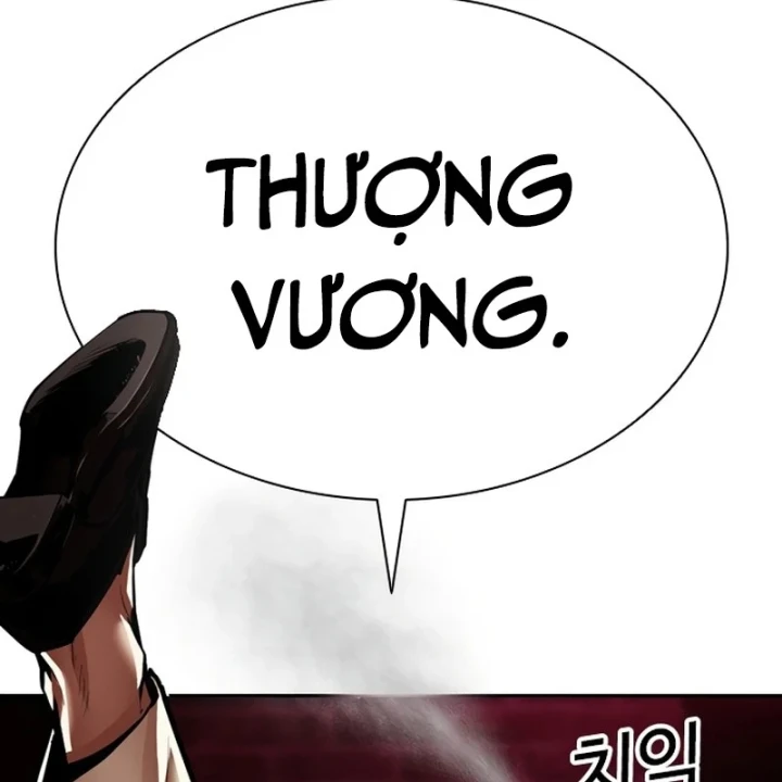 Hoán Đổi Diệu Kỳ Chapter 603 - 268