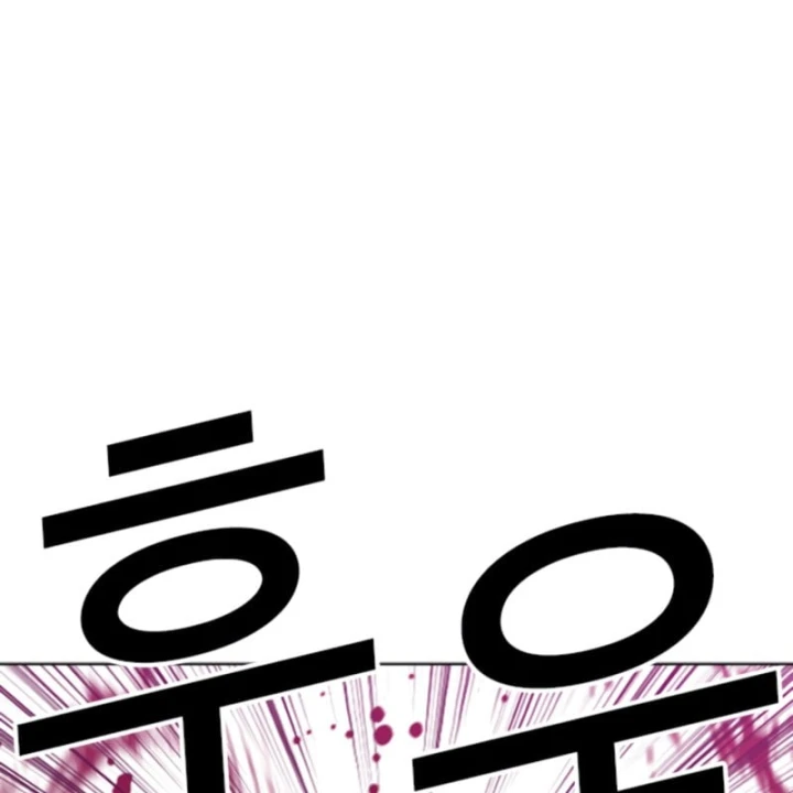 Hoán Đổi Diệu Kỳ Chapter 606 - 86