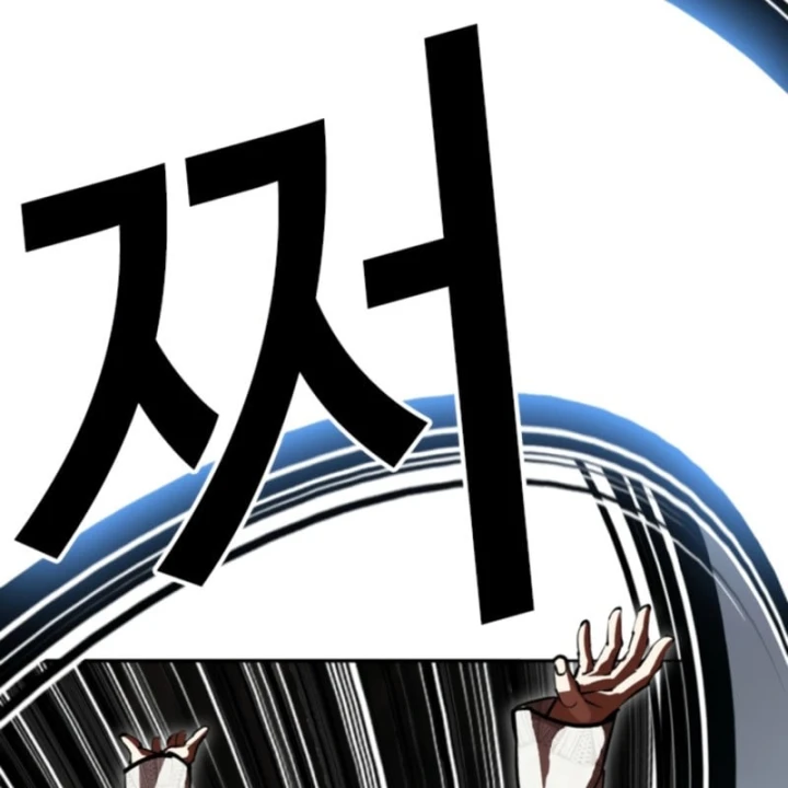 Hoán Đổi Diệu Kỳ Chapter 606 - 156