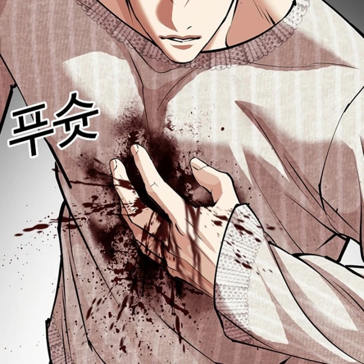 Hoán Đổi Diệu Kỳ Chapter 607 - 11