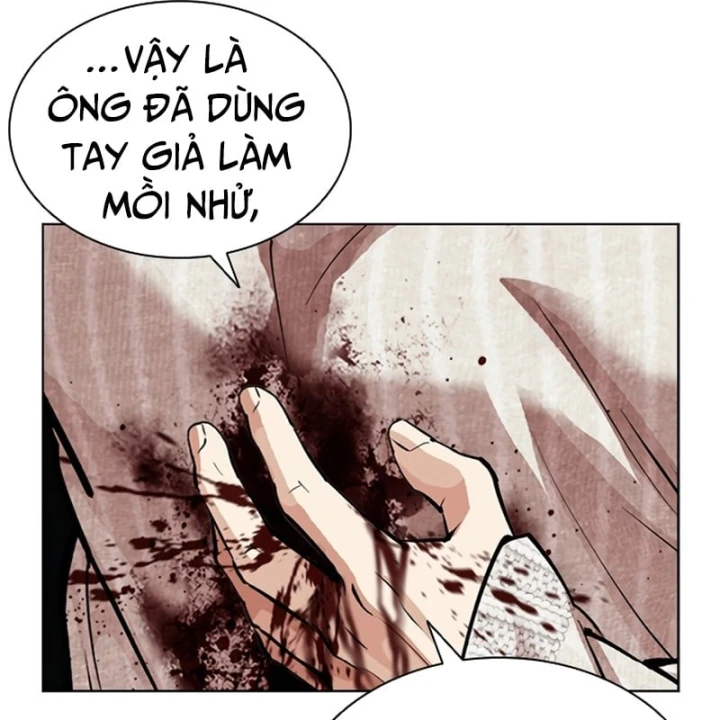 Hoán Đổi Diệu Kỳ Chapter 607 - 13