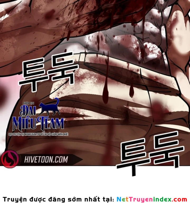 Hoán Đổi Diệu Kỳ Chapter 607 - 21