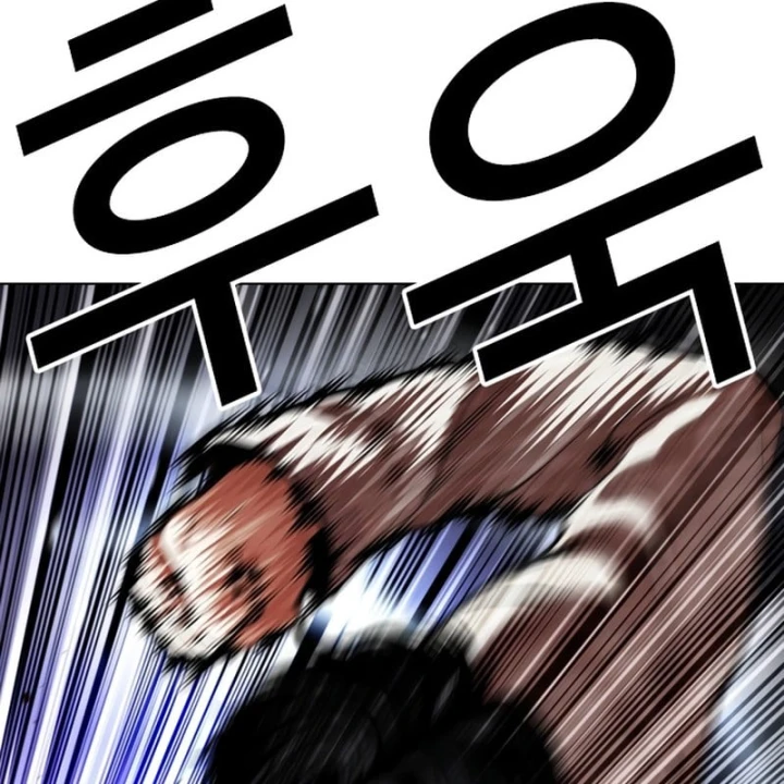 Hoán Đổi Diệu Kỳ Chapter 607 - 55