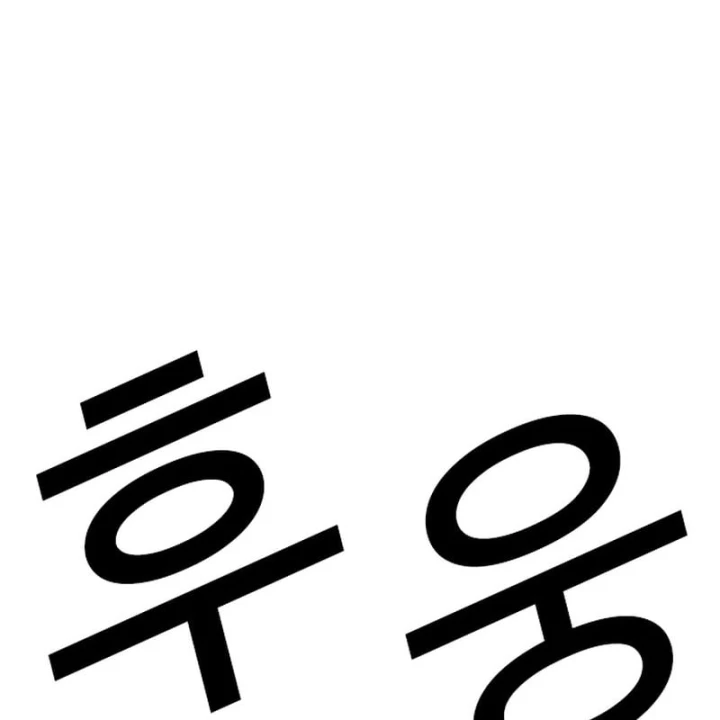 Hoán Đổi Diệu Kỳ Chapter 607 - 69
