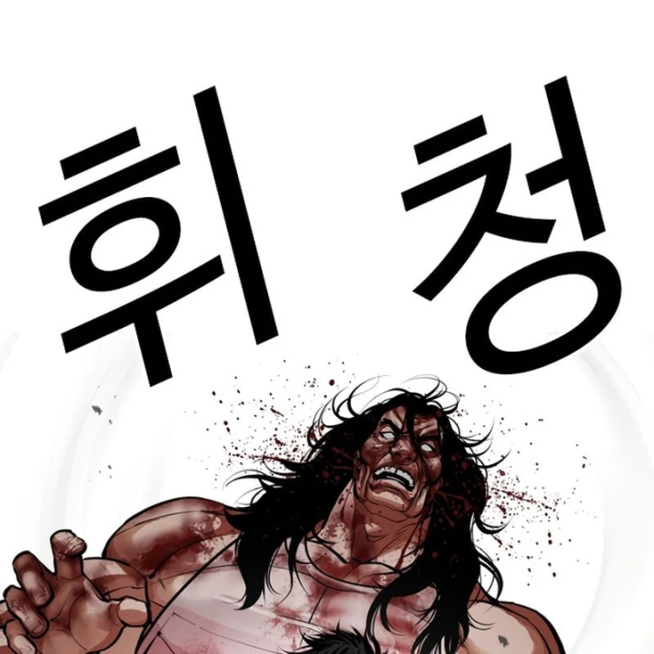 Hoán Đổi Diệu Kỳ Chapter 607 - 92