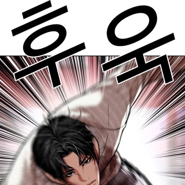 Hoán Đổi Diệu Kỳ Chapter 607 - 103