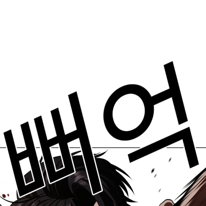 Hoán Đổi Diệu Kỳ Chapter 607 - 225