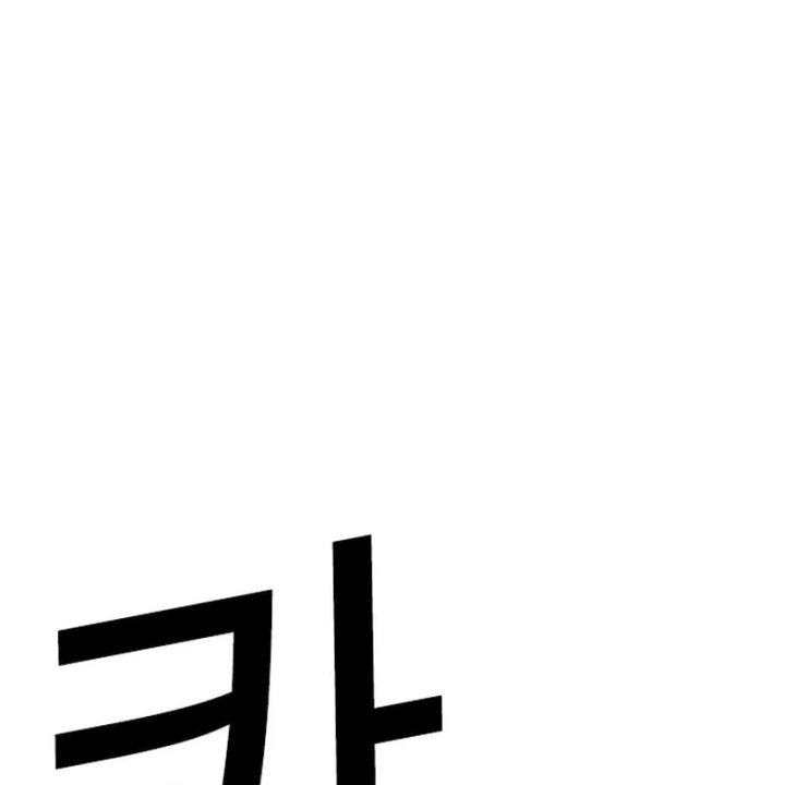 Hoán Đổi Diệu Kỳ Chapter 607 - 227