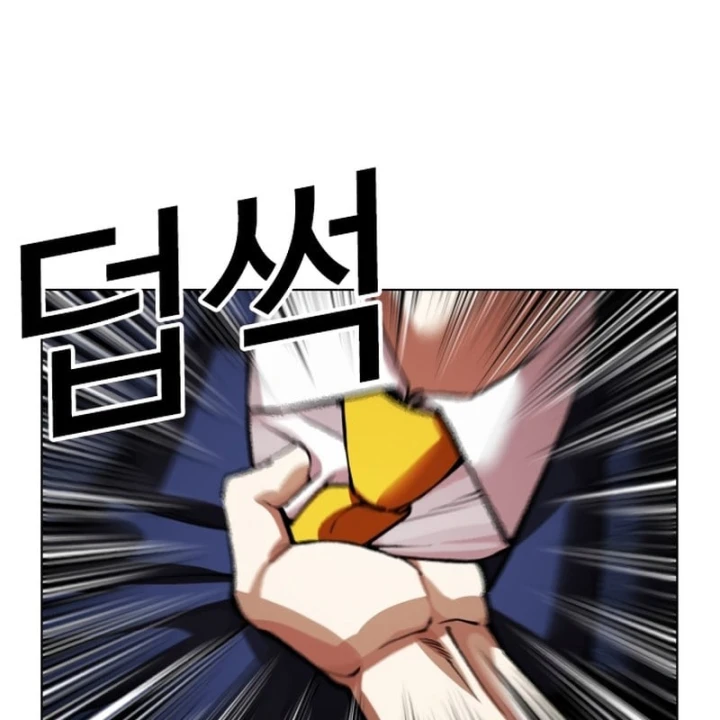 Hoán Đổi Diệu Kỳ Chapter 607 - 285