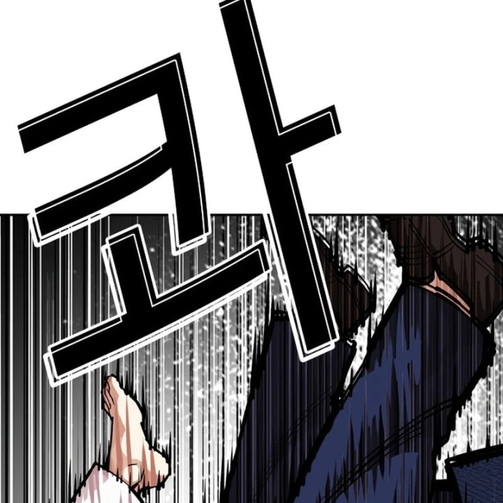 Hoán Đổi Diệu Kỳ Chapter 607 - 287