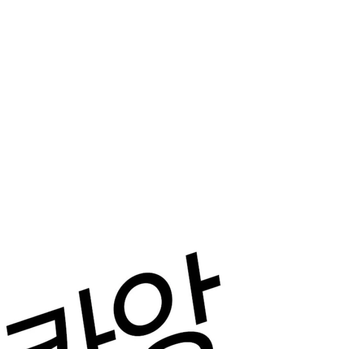 Hoán Đổi Diệu Kỳ Chapter 607 - 296