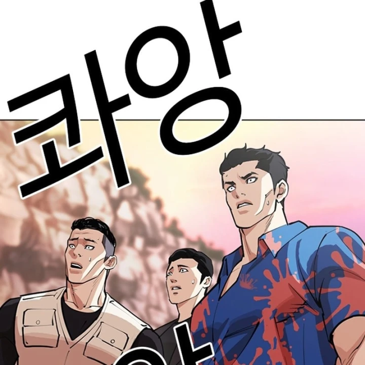 Hoán Đổi Diệu Kỳ Chapter 607 - 299