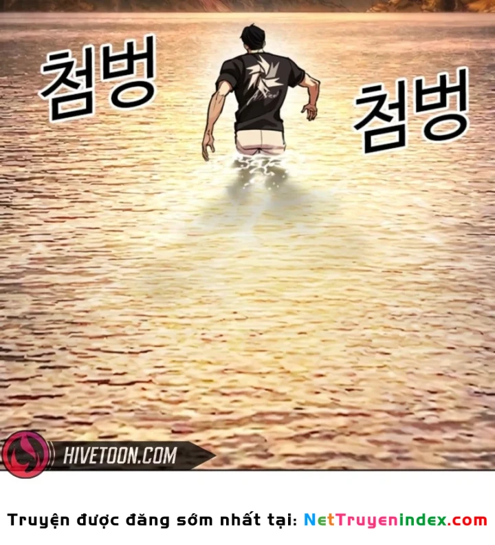 Hoán Đổi Diệu Kỳ Chapter 608 - 12