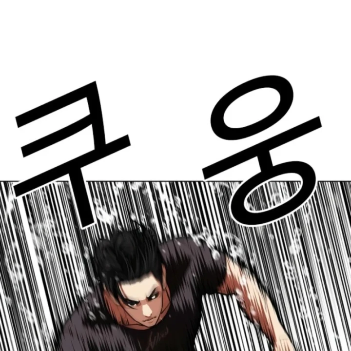 Hoán Đổi Diệu Kỳ Chapter 608 - 48