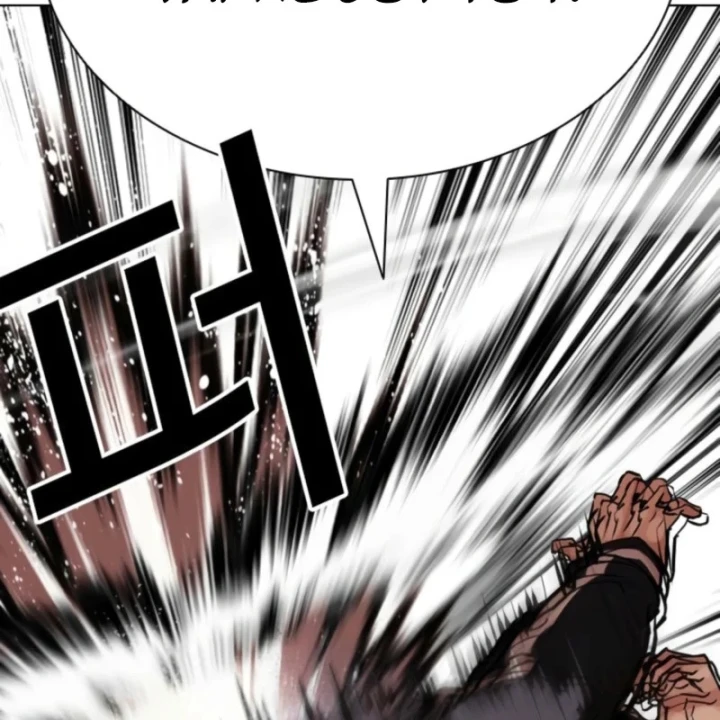 Hoán Đổi Diệu Kỳ Chapter 608 - 93