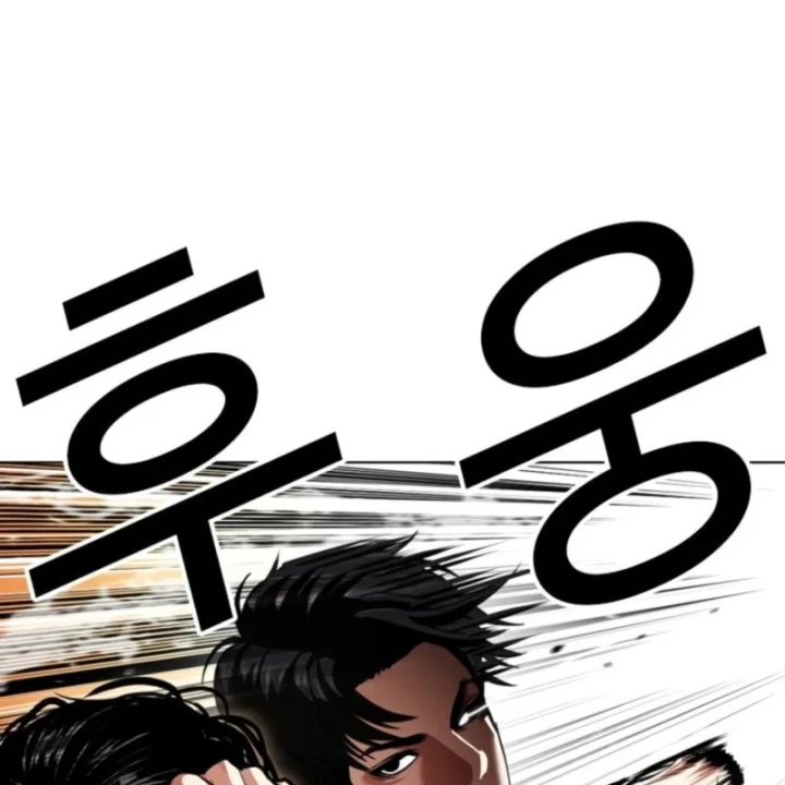 Hoán Đổi Diệu Kỳ Chapter 608 - 101